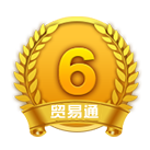 VIP第5年:6级